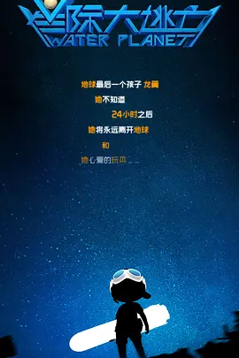 关于我情敌的一切